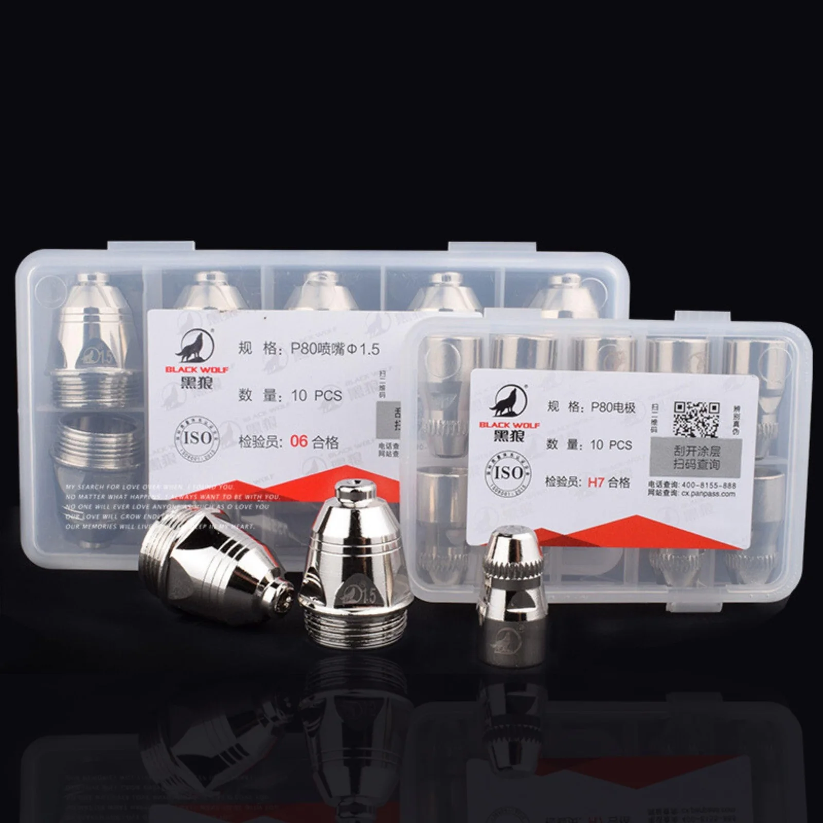 P-80 Plasma Nozzle Black Wolf Cutting Consumable Cutter Torch Nozzle Tips Electrode 1.5 mm Nozzle+Electrode CUT 80-100 AMP Plasma Cutting Torch 10Pcs Set Price 1100/. - Image 7
